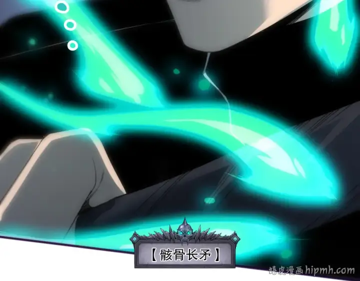 漫画《死灵法师！我即是天灾》第265话  雷树之王第16张图