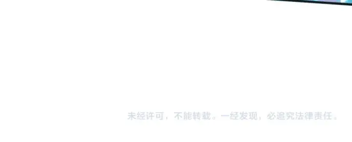 漫画《死灵法师！我即是天灾》第265话  雷树之王第163张图