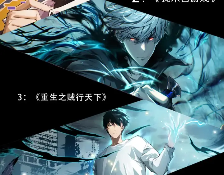 漫画《死灵法师！我即是天灾》第265话  雷树之王第167张图