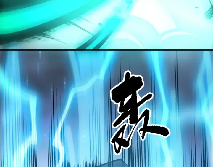 漫画《死灵法师！我即是天灾》第265话  雷树之王第26张图