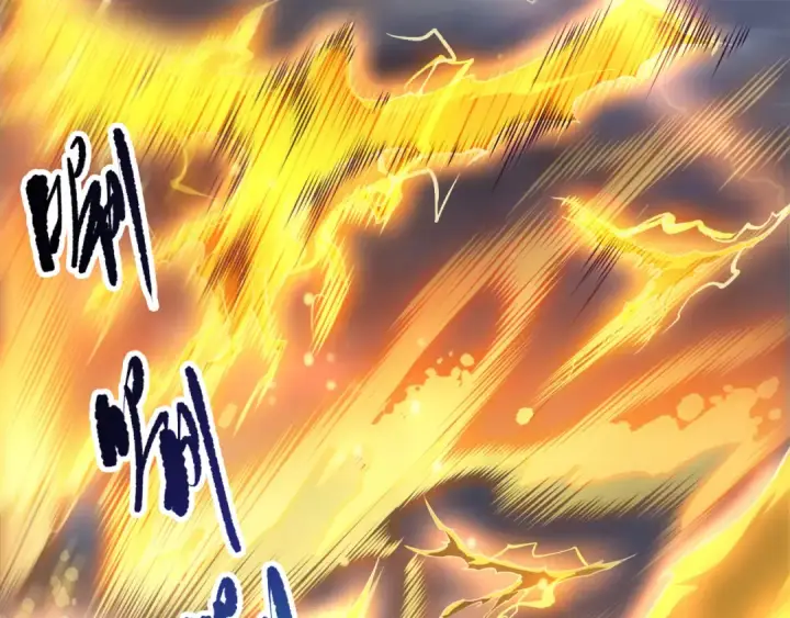 漫画《死灵法师！我即是天灾》第265话  雷树之王第5张图