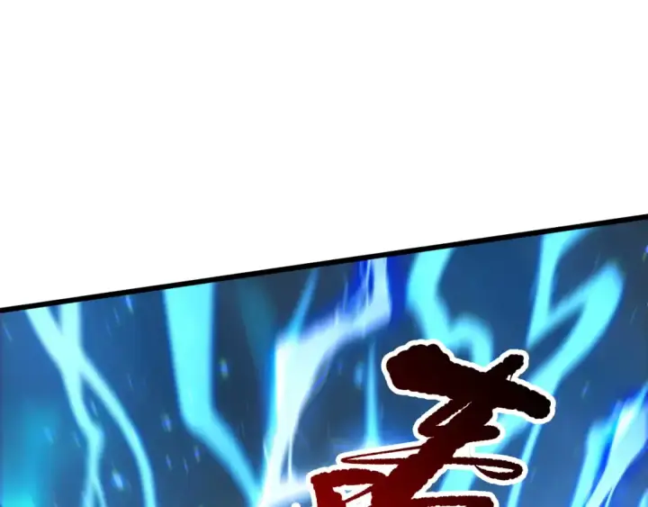 漫画《死灵法师！我即是天灾》第265话  雷树之王第59张图