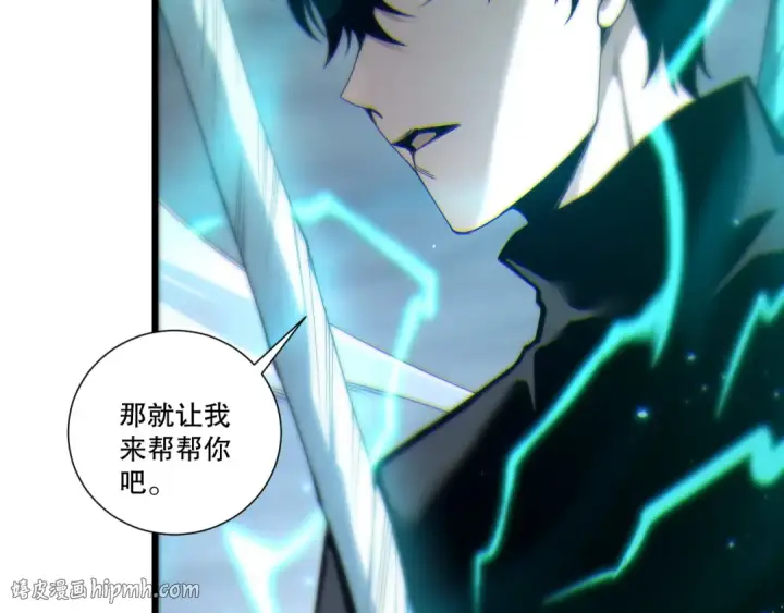 漫画《死灵法师！我即是天灾》第265话  雷树之王第64张图