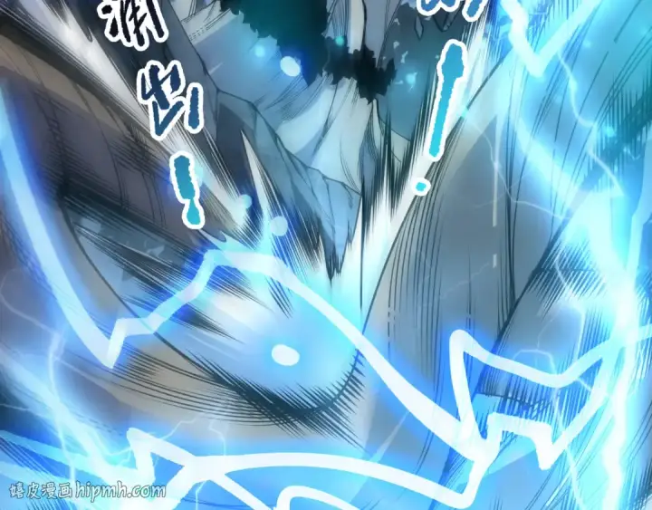 漫画《死灵法师！我即是天灾》第265话  雷树之王第88张图