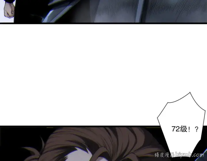 漫画《死灵法师！我即是天灾》第266话  进入源始秘境第104张图