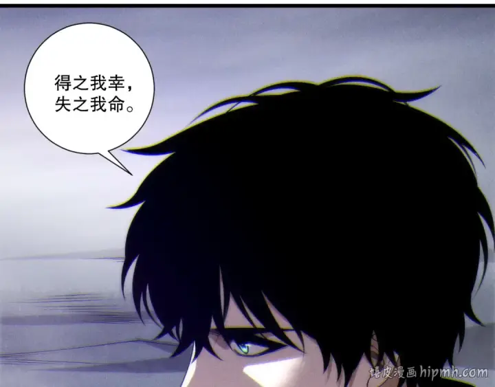 漫画《死灵法师！我即是天灾》第266话  进入源始秘境第112张图