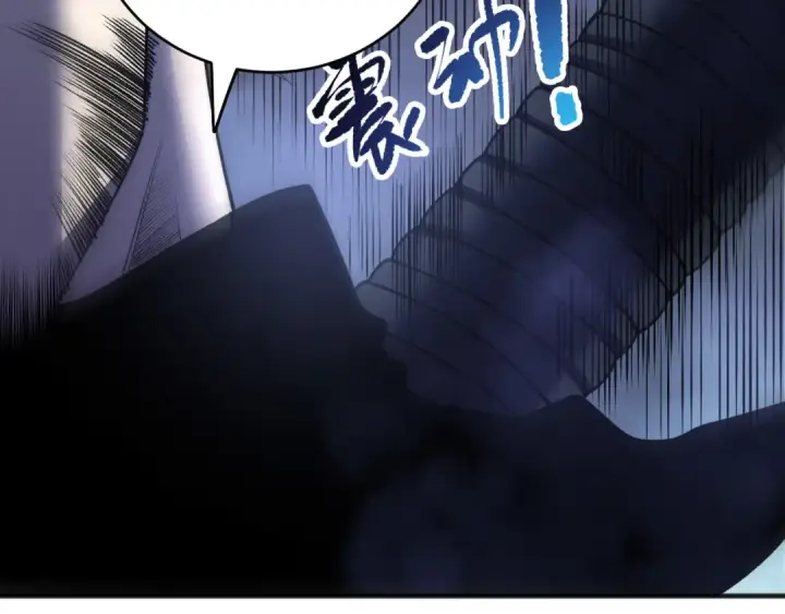 漫画《死灵法师！我即是天灾》第266话  进入源始秘境第119张图