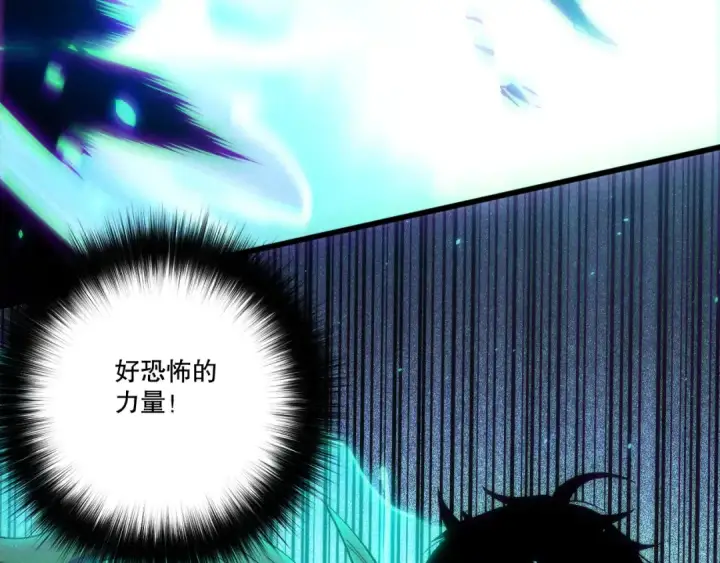 漫画《死灵法师！我即是天灾》第266话  进入源始秘境第12张图