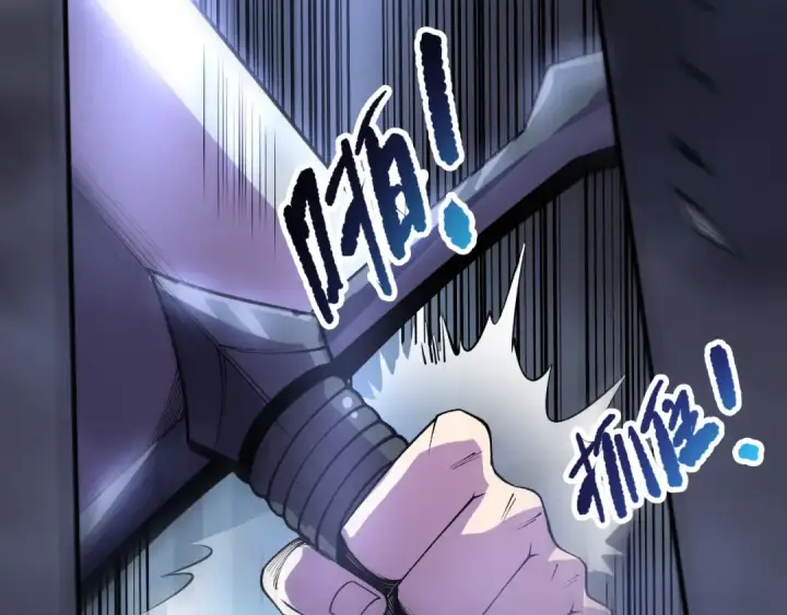 漫画《死灵法师！我即是天灾》第266话  进入源始秘境第125张图