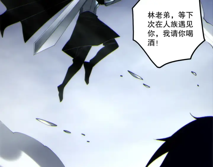 漫画《死灵法师！我即是天灾》第266话  进入源始秘境第148张图
