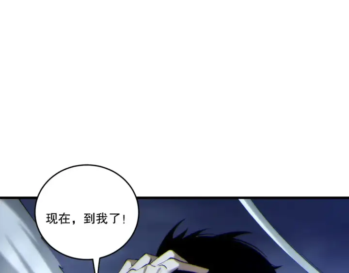 漫画《死灵法师！我即是天灾》第266话  进入源始秘境第150张图