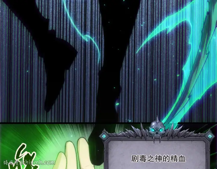 漫画《死灵法师！我即是天灾》第266话  进入源始秘境第16张图