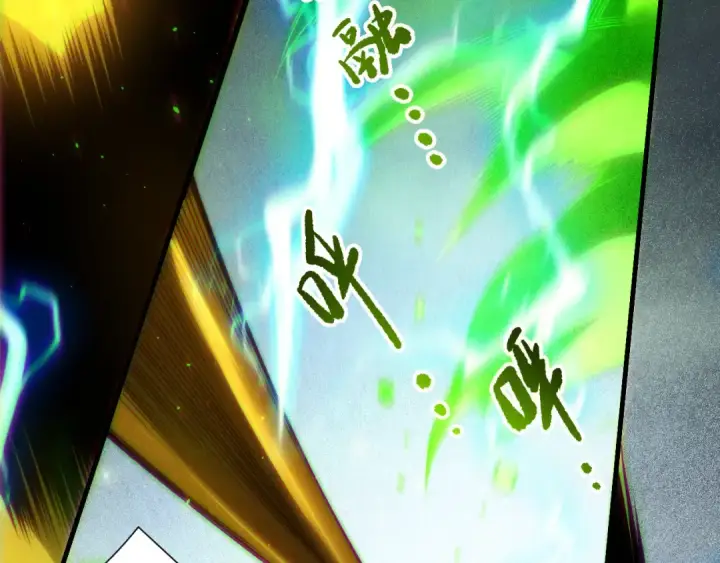 漫画《死灵法师！我即是天灾》第266话  进入源始秘境第26张图