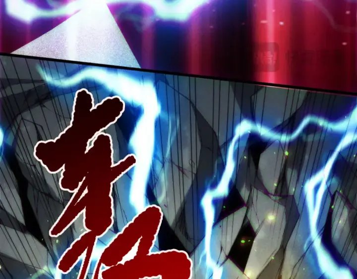 漫画《死灵法师！我即是天灾》第266话  进入源始秘境第34张图