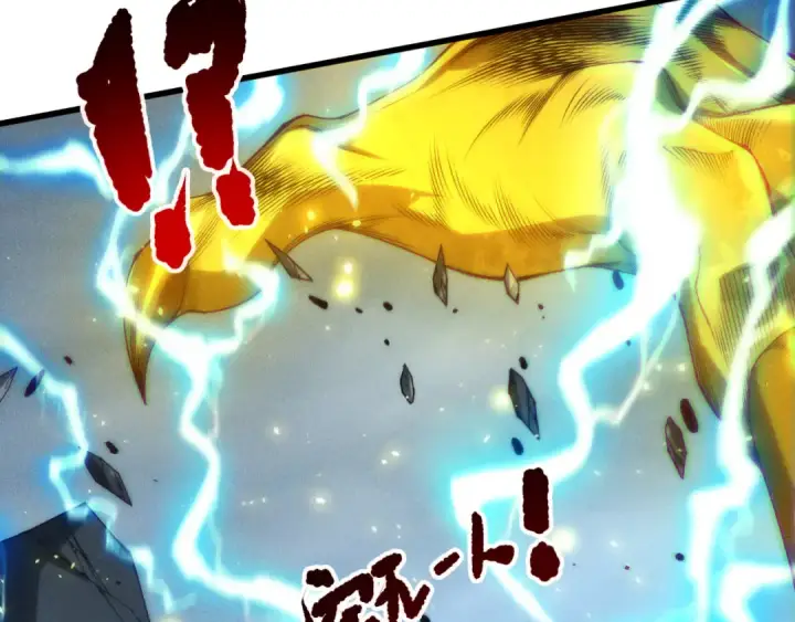 漫画《死灵法师！我即是天灾》第266话  进入源始秘境第38张图