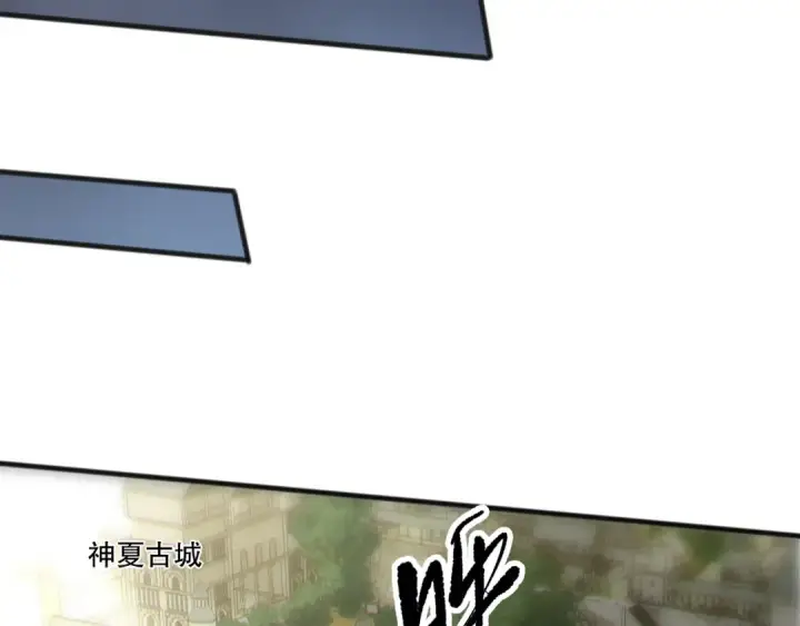 漫画《死灵法师！我即是天灾》第266话  进入源始秘境第46张图