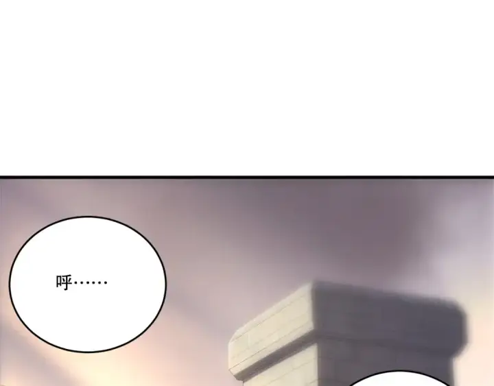 漫画《死灵法师！我即是天灾》第266话  进入源始秘境第51张图