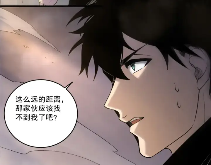 漫画《死灵法师！我即是天灾》第266话  进入源始秘境第53张图