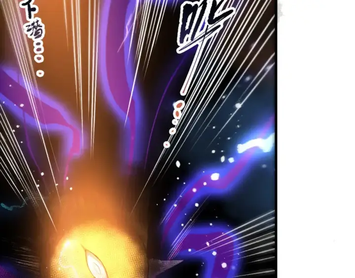 漫画《死灵法师！我即是天灾》第266话  进入源始秘境第57张图