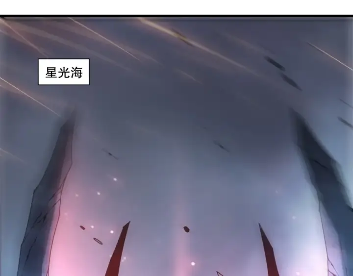 漫画《死灵法师！我即是天灾》第266话  进入源始秘境第75张图