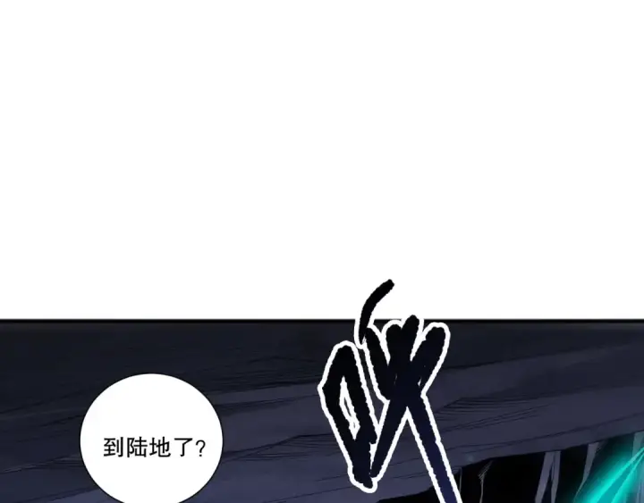 漫画《死灵法师！我即是天灾》第266话  进入源始秘境第83张图