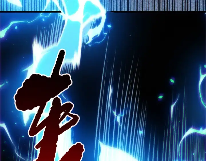 漫画《死灵法师！我即是天灾》第266话  进入源始秘境第9张图