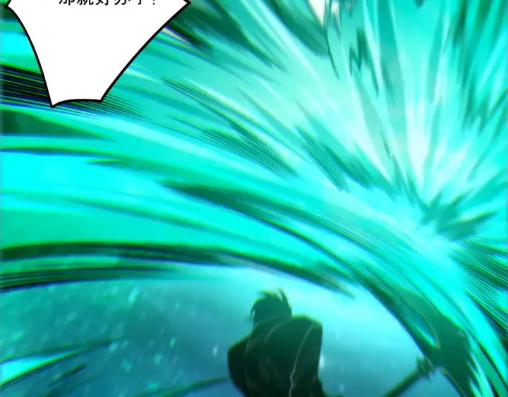 漫画《死灵法师！我即是天灾》第267话  影子？第105张图