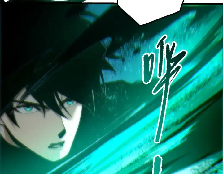 漫画《死灵法师！我即是天灾》第267话  影子？第114张图
