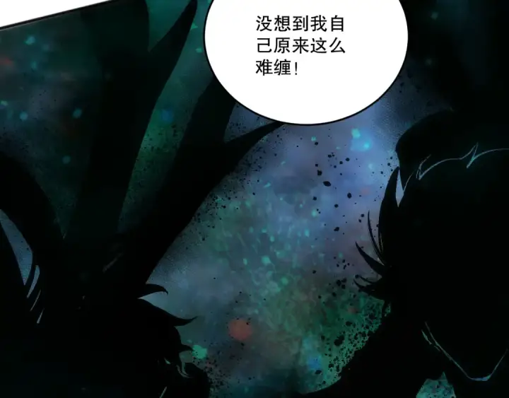 漫画《死灵法师！我即是天灾》第267话  影子？第141张图