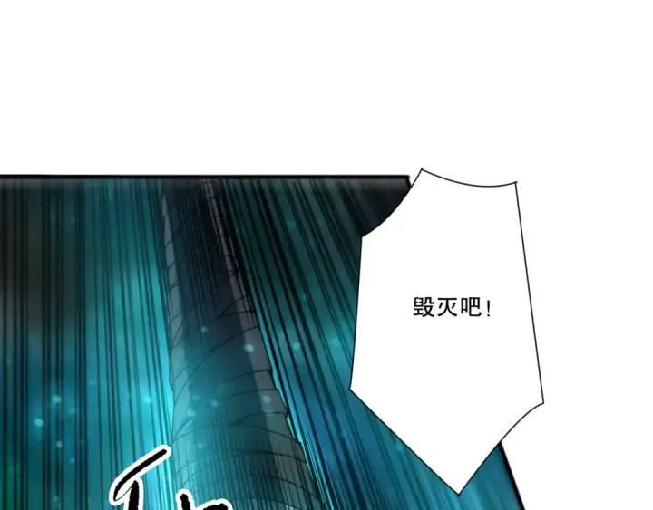 漫画《死灵法师！我即是天灾》第267话  影子？第149张图