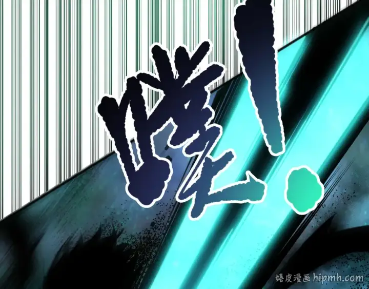漫画《死灵法师！我即是天灾》第267话  影子？第152张图
