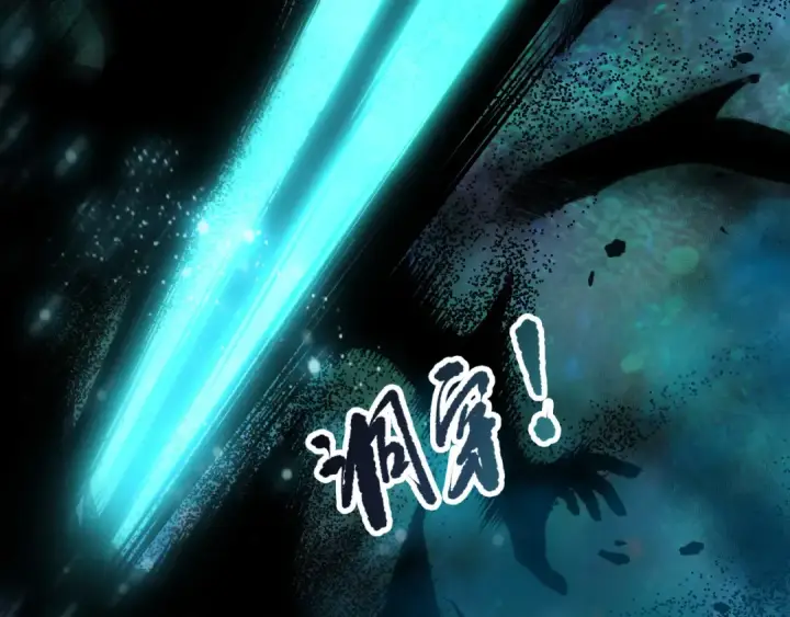 漫画《死灵法师！我即是天灾》第267话  影子？第153张图