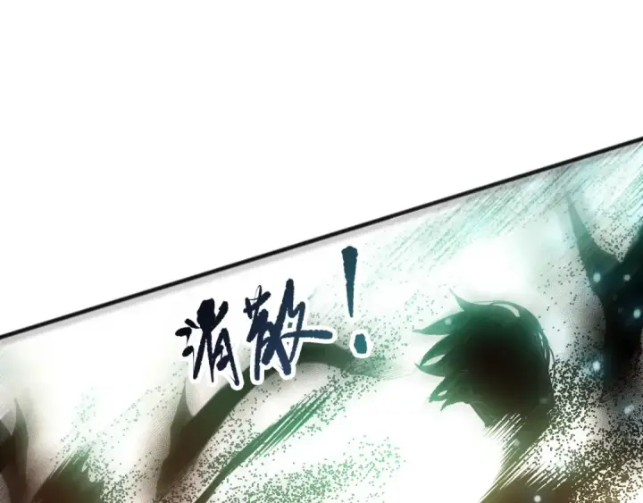 漫画《死灵法师！我即是天灾》第267话  影子？第158张图