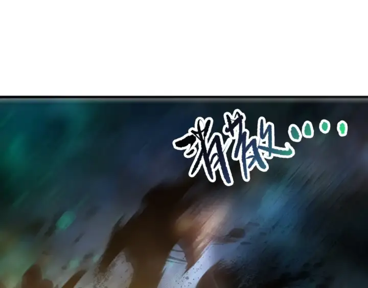 漫画《死灵法师！我即是天灾》第267话  影子？第36张图