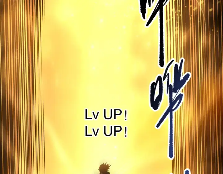 漫画《死灵法师！我即是天灾》第267话  影子？第51张图