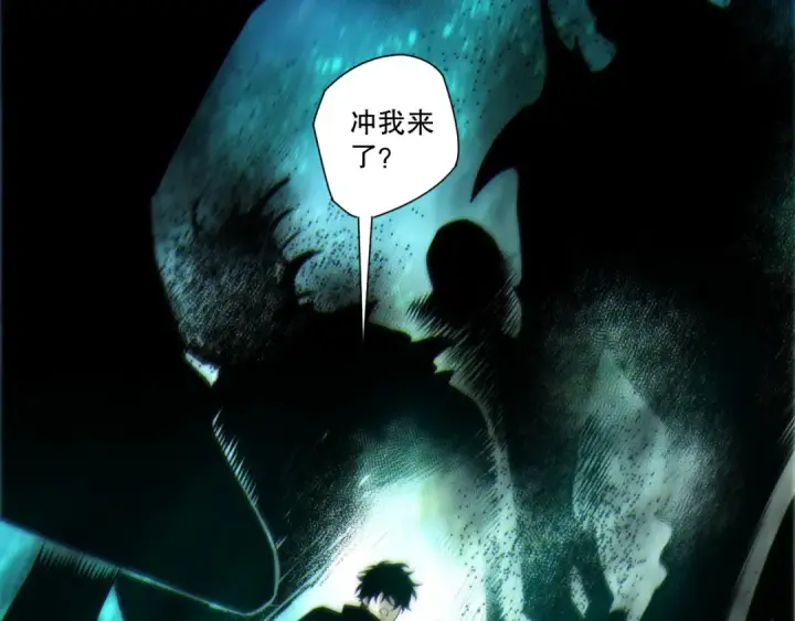 漫画《死灵法师！我即是天灾》第267话  影子？第60张图