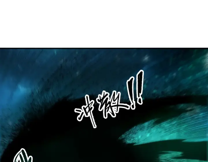 漫画《死灵法师！我即是天灾》第267话  影子？第71张图