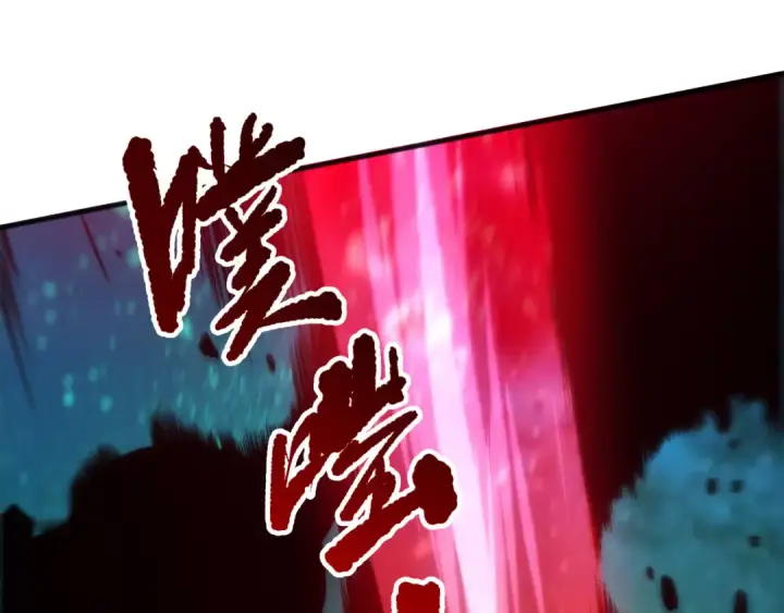 漫画《死灵法师！我即是天灾》第267话  影子？第81张图