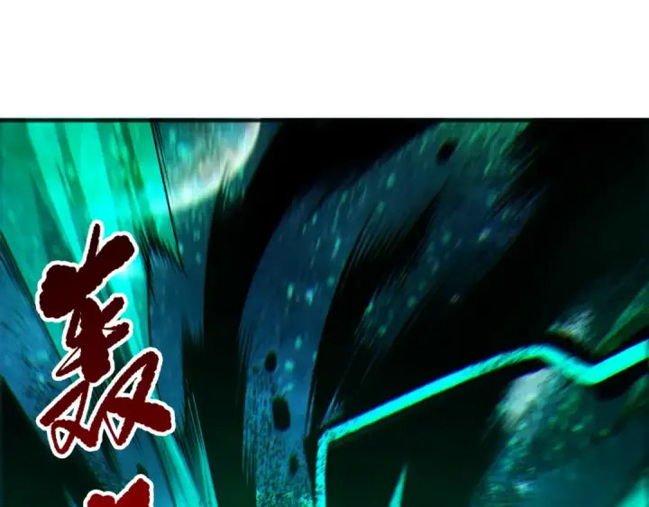 漫画《死灵法师！我即是天灾》第267话  影子？第86张图