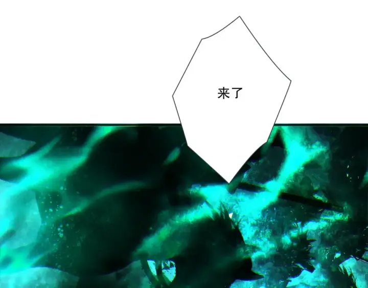 漫画《死灵法师！我即是天灾》第267话  影子？第94张图