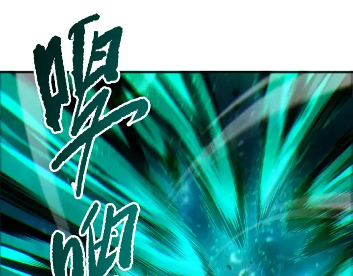 漫画《死灵法师！我即是天灾》第267话  影子？第98张图