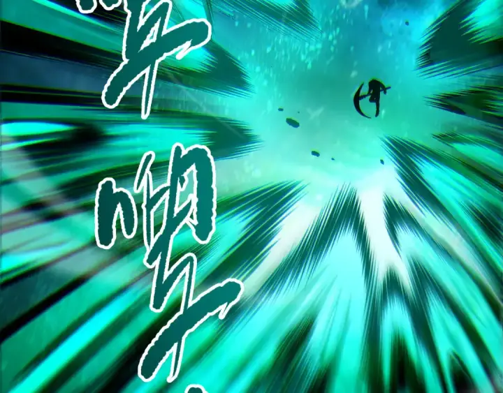 漫画《死灵法师！我即是天灾》第267话  影子？第99张图