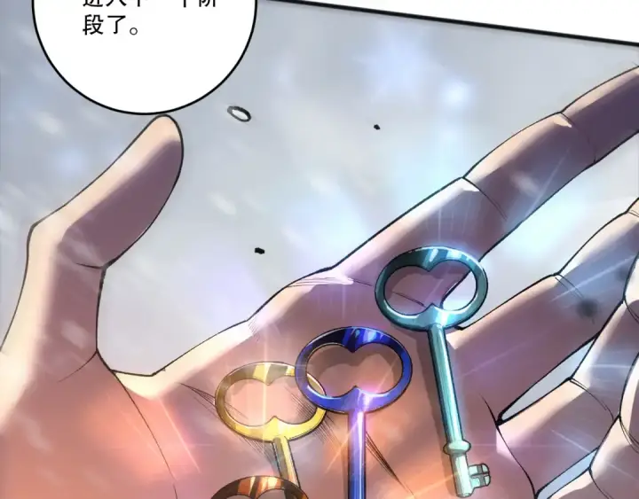 漫画《死灵法师！我即是天灾》第270话 前往昆仑神宫终段副本第125张图