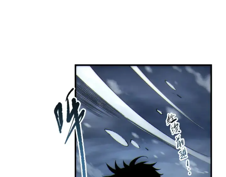 漫画《死灵法师！我即是天灾》第270话 前往昆仑神宫终段副本第127张图