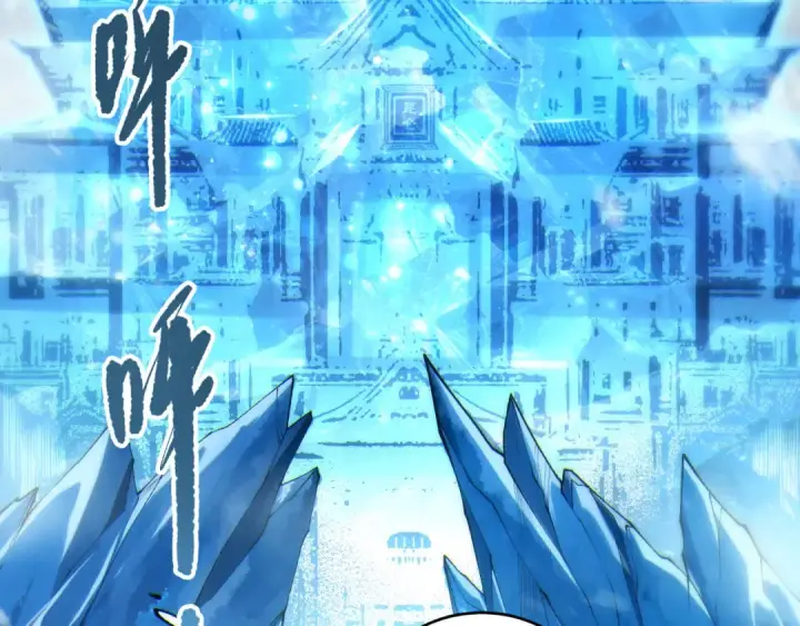 漫画《死灵法师！我即是天灾》第270话 前往昆仑神宫终段副本第132张图