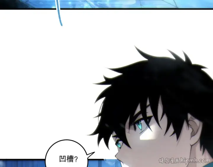 漫画《死灵法师！我即是天灾》第270话 前往昆仑神宫终段副本第136张图