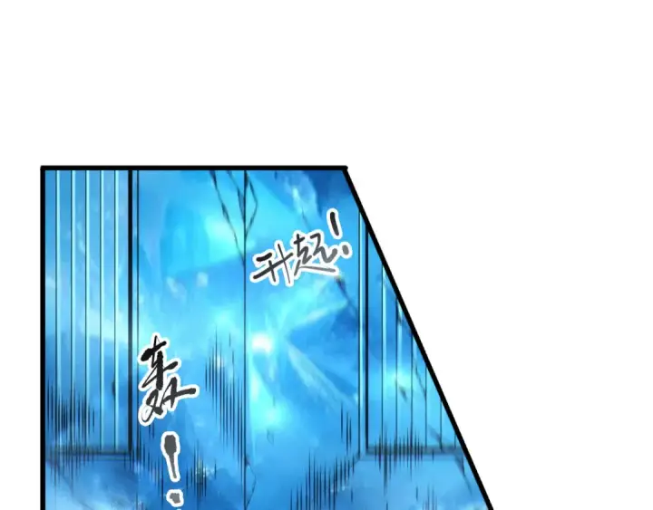 漫画《死灵法师！我即是天灾》第270话 前往昆仑神宫终段副本第141张图
