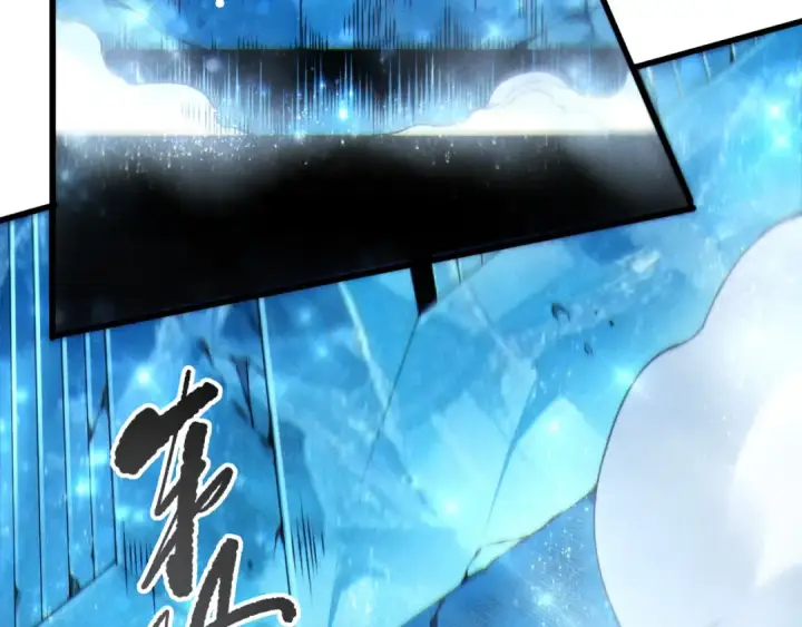 漫画《死灵法师！我即是天灾》第270话 前往昆仑神宫终段副本第142张图