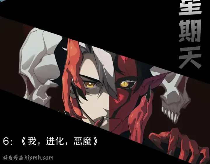 漫画《死灵法师！我即是天灾》第270话 前往昆仑神宫终段副本第160张图