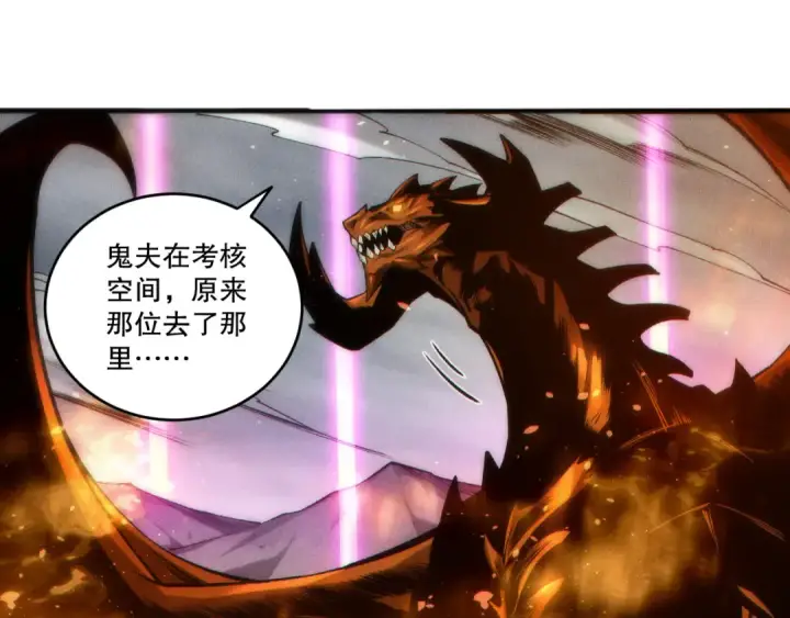 漫画《死灵法师！我即是天灾》第270话 前往昆仑神宫终段副本第18张图